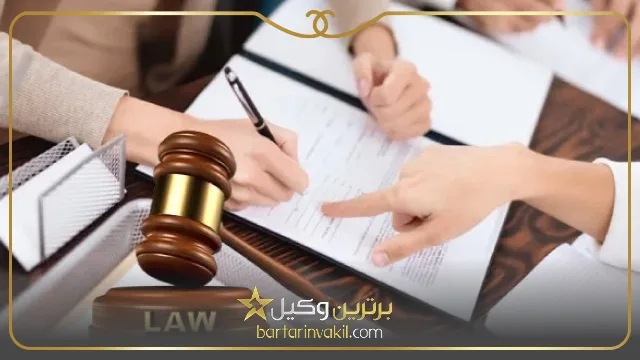 ویژگی های بهترین وکیل زن در بوشهر