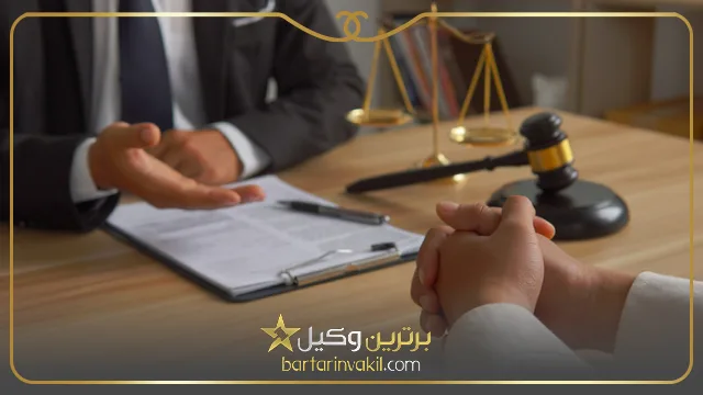 بهترین وکیل زن در ارومیه