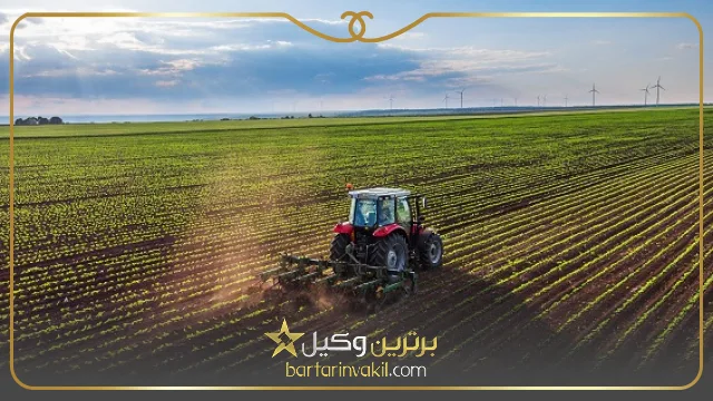بهترین وکیل جهاد کشاورزی کیست؟