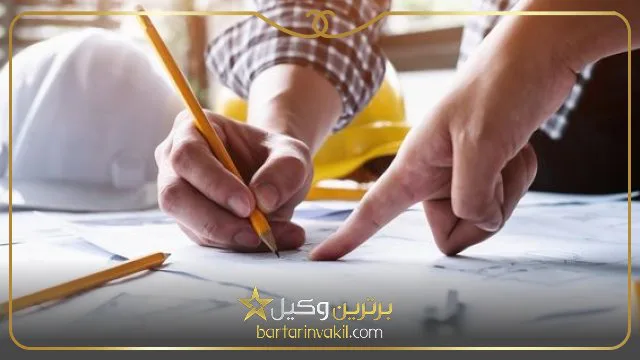 بهترین وکیل دعاوی پیمانکاری در تهران