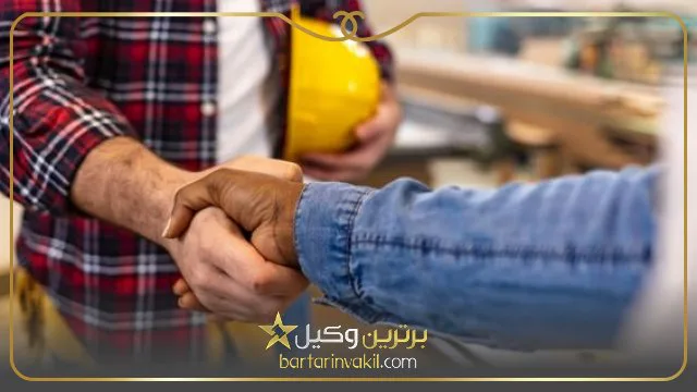 بهترین وکیل دعاوی پیمانکاری در تهران