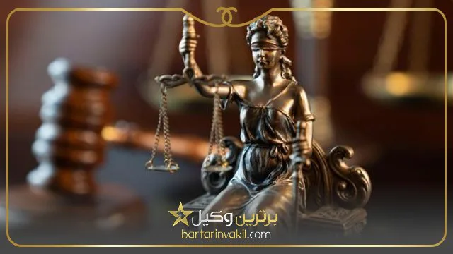 بهترین وکیل میدان آرژانتین