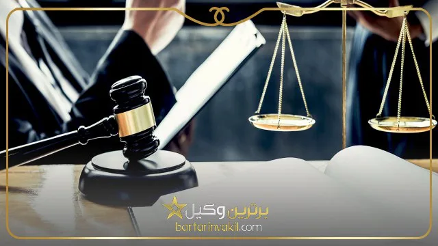 چطور حق الوکاله وکیل در صادقیه را کاهش دهیم؟