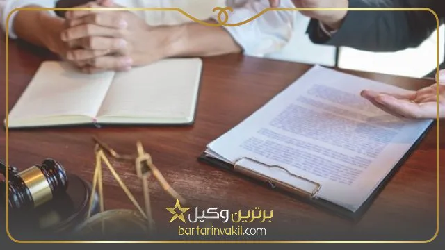 بهترین وکیل تهرانسر