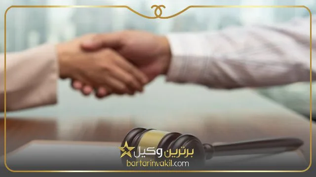 بهترین وکیل تهرانسر