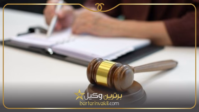 بهترین وکیل حقوقی در ولنجک