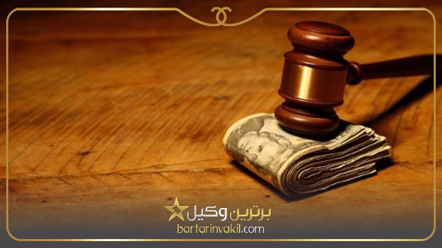 وکیل خوب در ولنجک