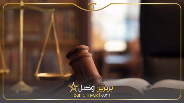 بهترین وکیل ولنجک