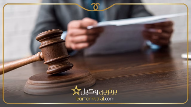 10 تا از بهترین وکیل جردن
