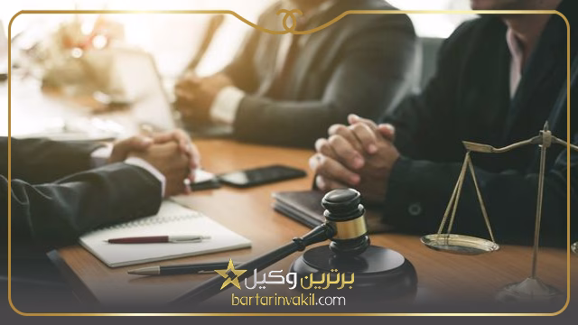 بهترین وکیل در پاسداران