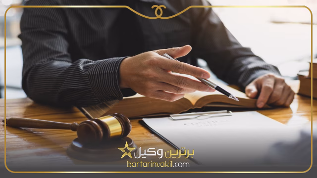 بهترین وکلای صادقیه