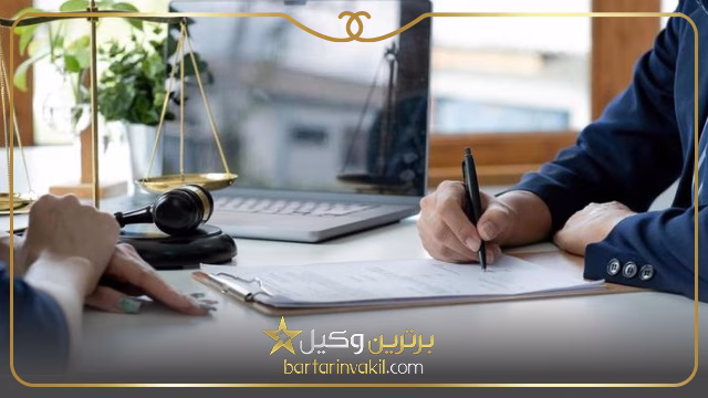 وکیل در تهرانسر