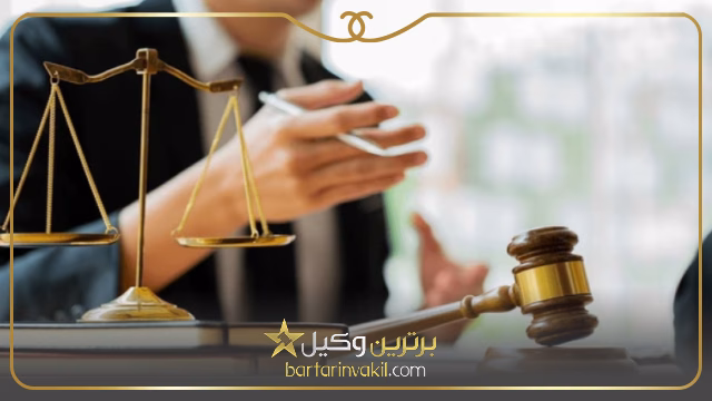 وکیل در ولنجک