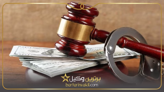 وکیل در ظفر