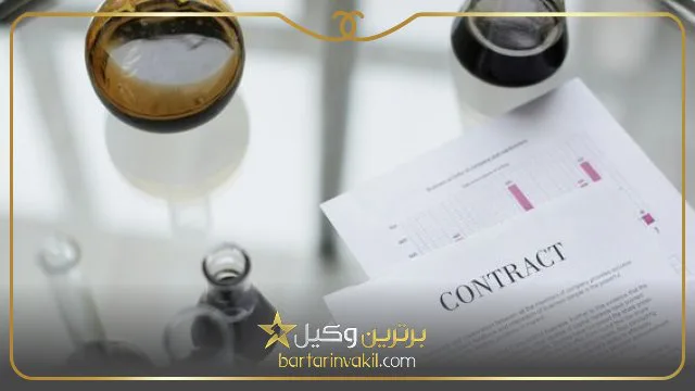 بهترین وکیل دعاوی نفت و گاز تهران