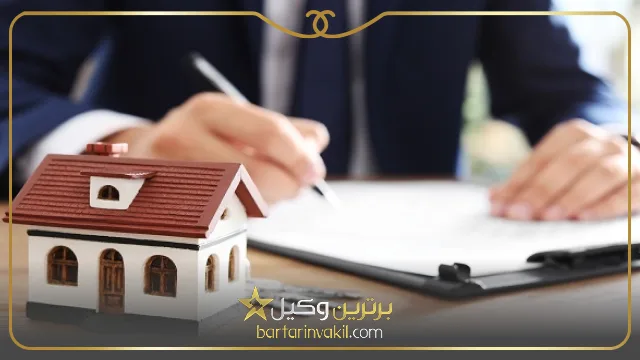 وظایف بهترین وکیل ملکی در گرگان