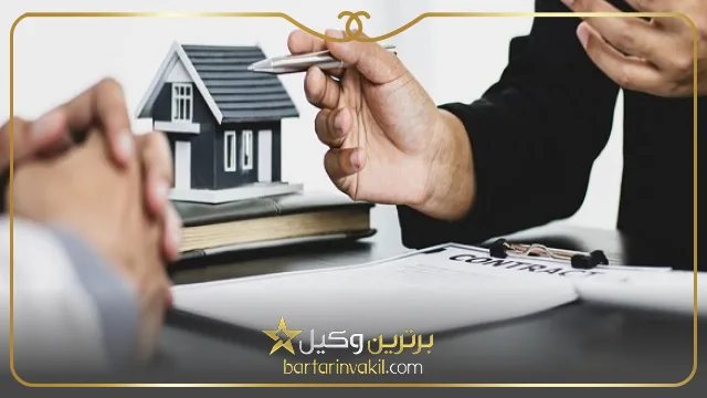 ویژگی های بهترین وکیل ملکی در گرگان