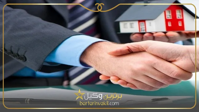 بهترین وکیل ملکی در ساری