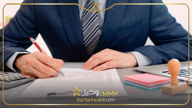 وکیل ثبتی در تهران