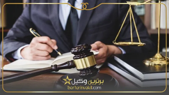 بهترین وکیل اعاده دادرسی در تهران