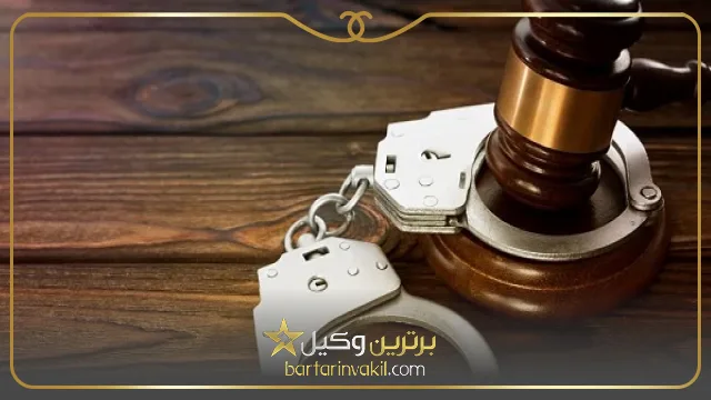 مجازات تصرف عدوانی ملک مشاع
