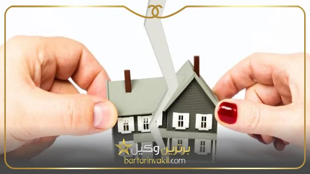 تصرف عدوانی در ملک مشاع چگونه است؟