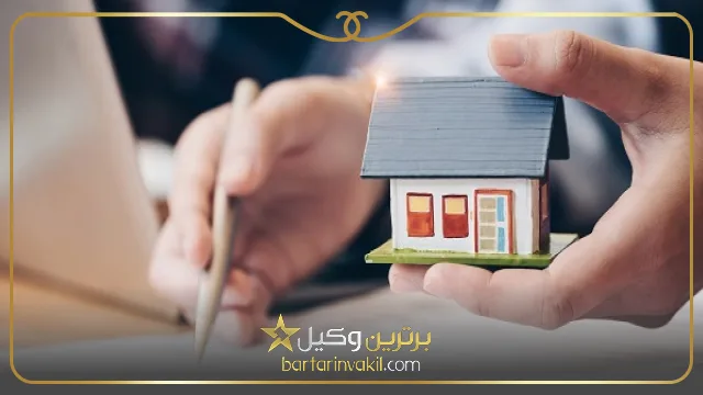 تصرف عدوانی در ملک مشاع چیست؟