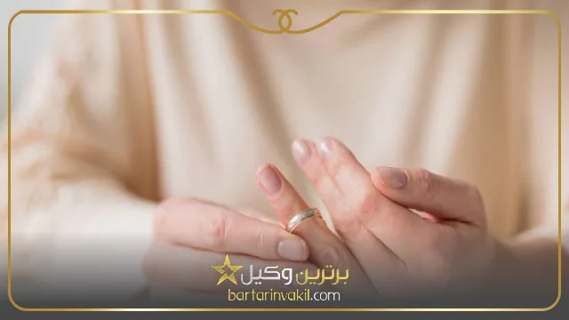 تاثیر مخالفت مرد در طلاق از طرف زن