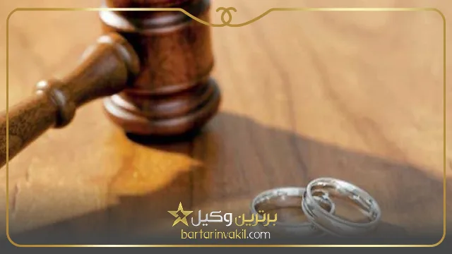 حقوق زن در طلاق از طرف زن