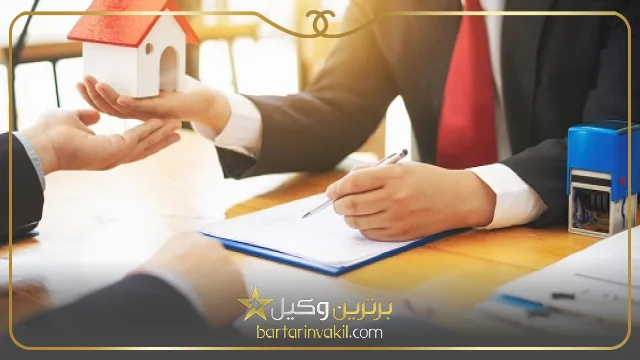 خرید سرقفلی مغازه