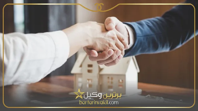 سرقفلی مغازه و اماکن تجاری چیست؟