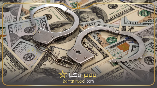 هزینه وکیل برای پرونده کیفری