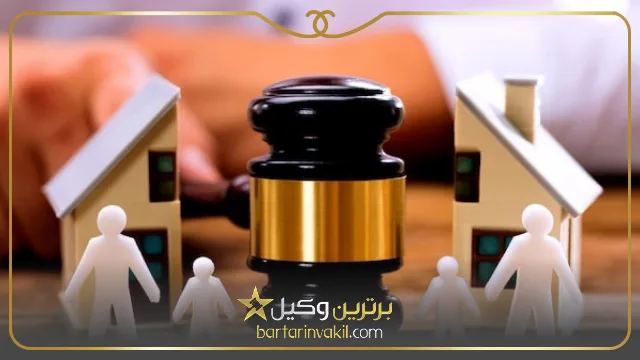 هزینه ثبت طلاق در دفترخانه