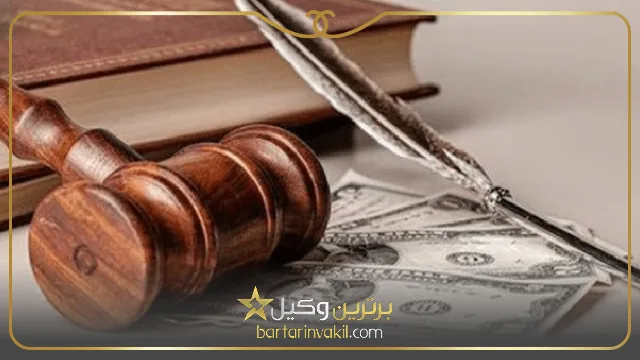 چگونه هزینه های وکیل برای طلاق توافقی را کاهش دهیم؟