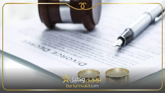هزینه وکیل برای گرفتن مهریه