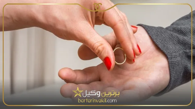 مراحل مطالبه مهریه
