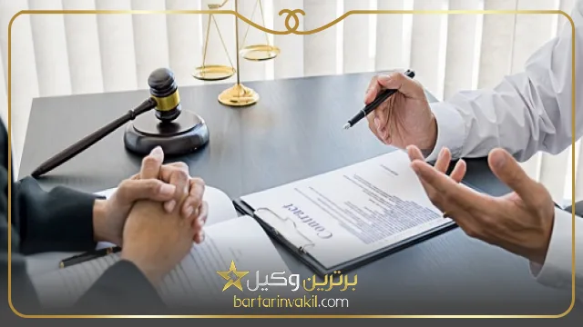 وکالت تام الاختیار چیست؟