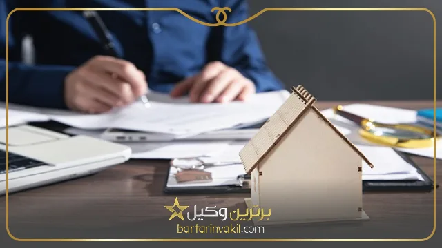 هزینه سنددار کردن املاک به چه شکل است؟