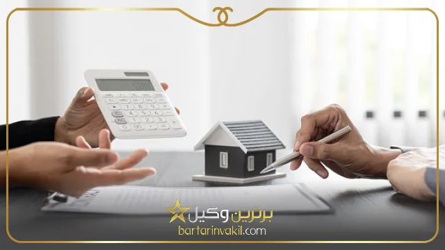 چند نوع مالکیت وجود دارد؟