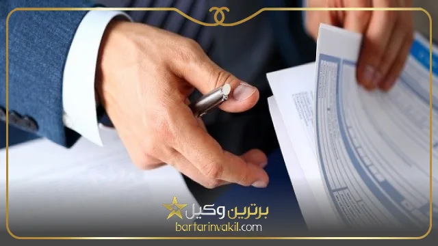 درخواست الزام به تنظیم سند در صورت فوت فروشنده