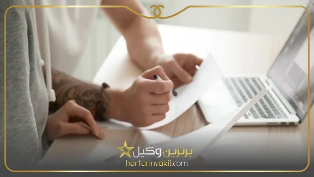 راه های الزام فروشنده به تنظیم سند