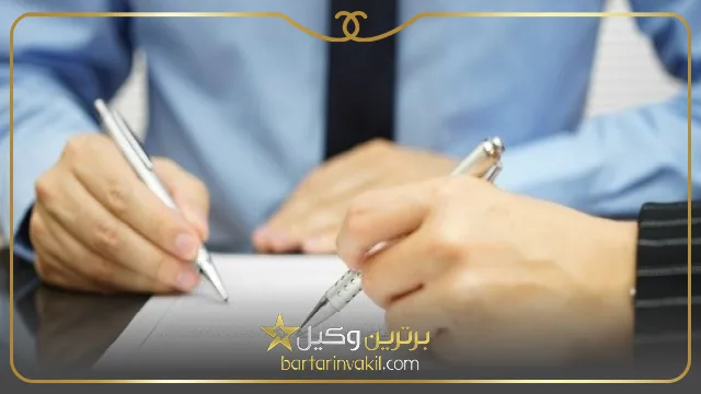 تنظیم سند رسمی بدون گواهی عدم حضور چگونه انجام می شود؟