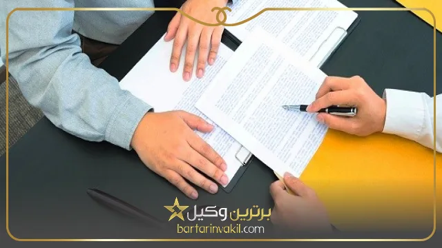 وکیل برای الزام به تنظیم سند رسمی بدون گواهی عدم حضور