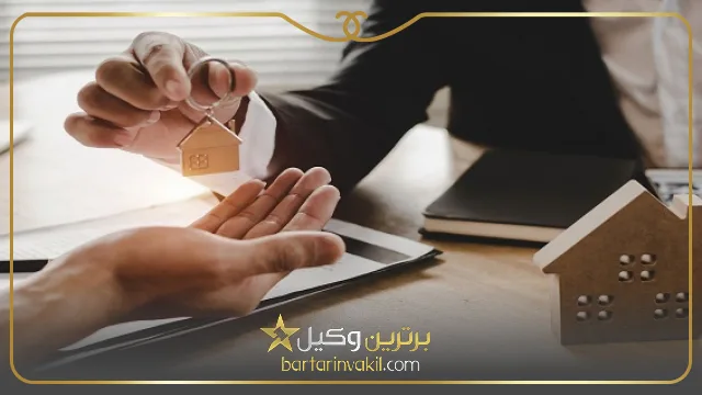 بهترین وکیل ملکی اردبیل