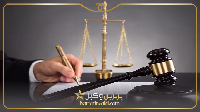 مراحل الزام به تنظیم سند