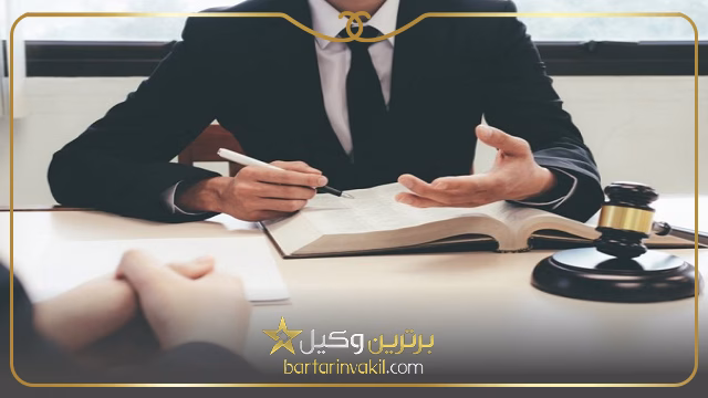 حق الوکاله وکیل الزام به تنظیم سند