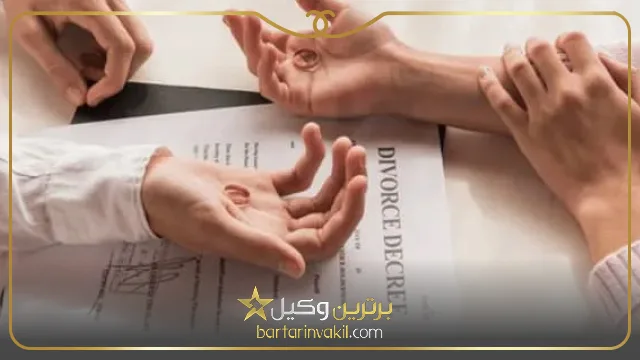 معایب دادن حق طلاق به زن