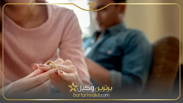 حق طلاق و مهریه