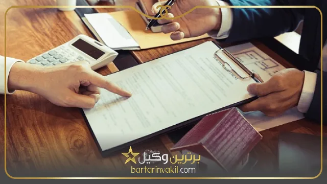 مهمترین جرائم ملکی