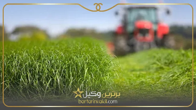 بهترین وکیل زمین کشاورزی کیست؟